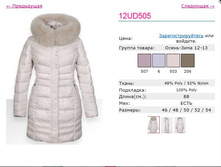 ���� ������� 2700� !!!   3700p.JPG