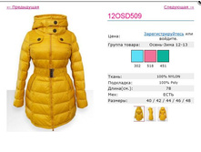 ���� ������� 1800� !!!   2300p.JPG