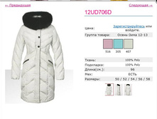 ���� ������� 3500� !!!  3900p.JPG