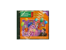 Enjoy English-4 Enjoy Listening and Playing (CDpc) 423 ���.jpg