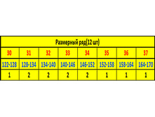 razmer premium (2).jpg