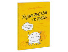 ����������� �������.jpg