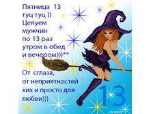 �������, 13-�.jpg