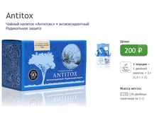 ������ ������� �������� 200�.png