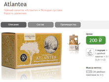 ������ ������� ������� 200�.png