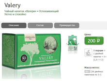 ������ ������� ������ 200�.png