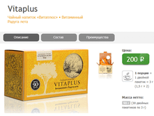 ������ ������� �������� 200�.png