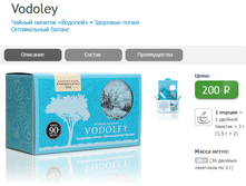 ������ ������� ������� 200�.png