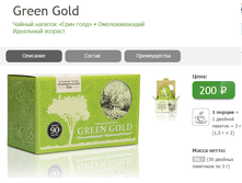 ������ ������� ���� ���� 200�.png