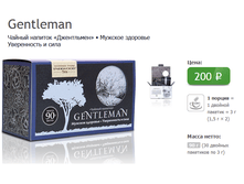 ������ ������� ����������� 200�.png