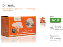 ������ ������� �������� 200�.png