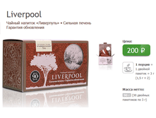 ������ ������� ��������� 200�.png