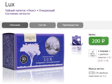 ������ ������� ���� 200�.png