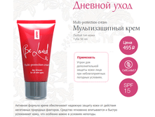 ������� ���� �������������� ���� 495�.png