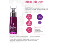 ������� ���� ���������������� ���� 1100�.png