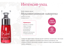 ��������-���� ���������������� ��������� 1200�.png