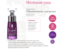 ��������-���� ����������� ��������� 1400�.png