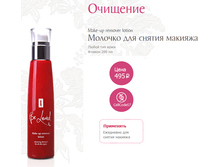 �������� ������� ��� ������ ������� 495�.png