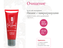 �������� ������ � �������������� 495�.png