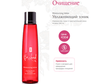 �������� ����������� ����� 430�.png