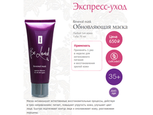 ��������-���� ����������� ����� 650�.png