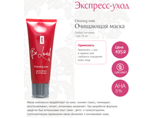 ��������-���� ��������� ����� 495�.png