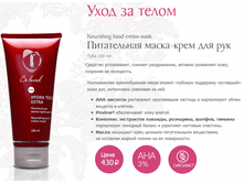 ���� ����������� �����-���� ��� ��� 430�.png