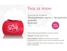 ���� ����������� ���� � ���������� ������ ������� 220�.png