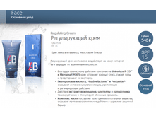 ��� ������������ ���� 540�.png