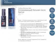 ��� ������������� ������� ����� ������ 540�.png