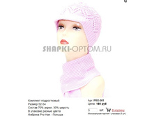 PRO-001_180 ���.jpg