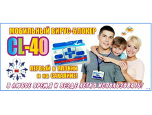 CL-40. ���� 421 �.