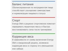 Energy Diet1.png