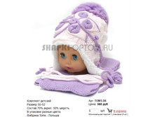 TOMS-D6_360 ���.jpg