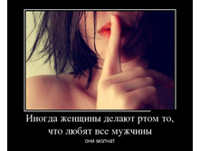1375130284_demotivatory_01.jpg