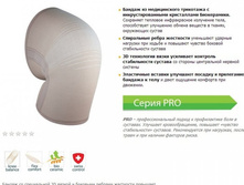 ������ �� �������� ������, ��������� B.Well rehab W-332. 1020 ���.