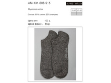 AM-131-608-913 ����� !!!