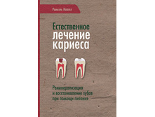 ������������ ������� �������. ��������������� � �������������� ����� ��� ������ �������. ������� ������.jpg