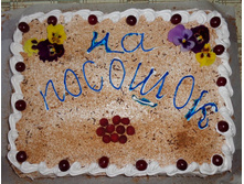 ��� �������.JPG