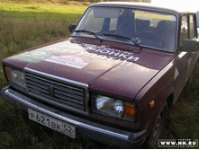 ��� �� ������, �� ��� �������� � �������