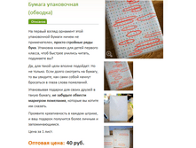 ������ ����������� (�������).PNG