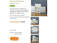 ������ ����������� (���������).PNG