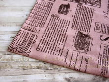 ����� ����� Old Script - pink_278�.JPG