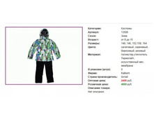 ������ 13506, 140,146, 3000���