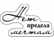 ���������� ����� ��� ������� ������_28�.jpg