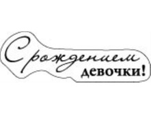 ���������� ����� � ��������� �������_28�.jpg