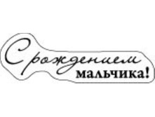 ���������� ����� � ��������� ��������_28�.jpg