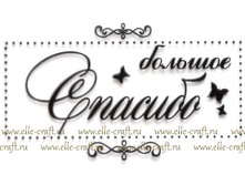 ����� ��� ������������ � �������� ������� �������_54�.jpg