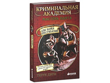 ������������ �������� ������� �����.jpg