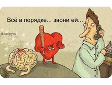 ������������ � �������.jpg